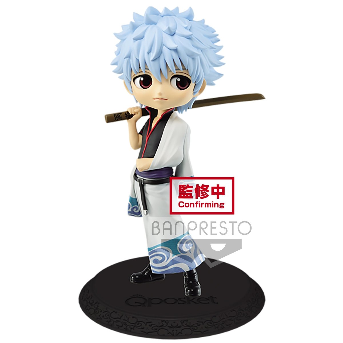 Gintama Q Posket "Gintoki Sakata" (Ver. A)-Bandai-Ace Cards & Collectibles