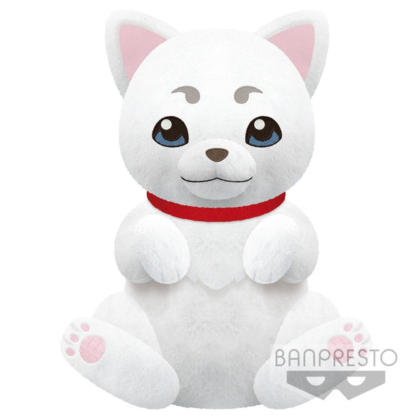 Gintama "Sadaharu" Vol. 5 Super Big Plush-Bandai-Ace Cards & Collectibles