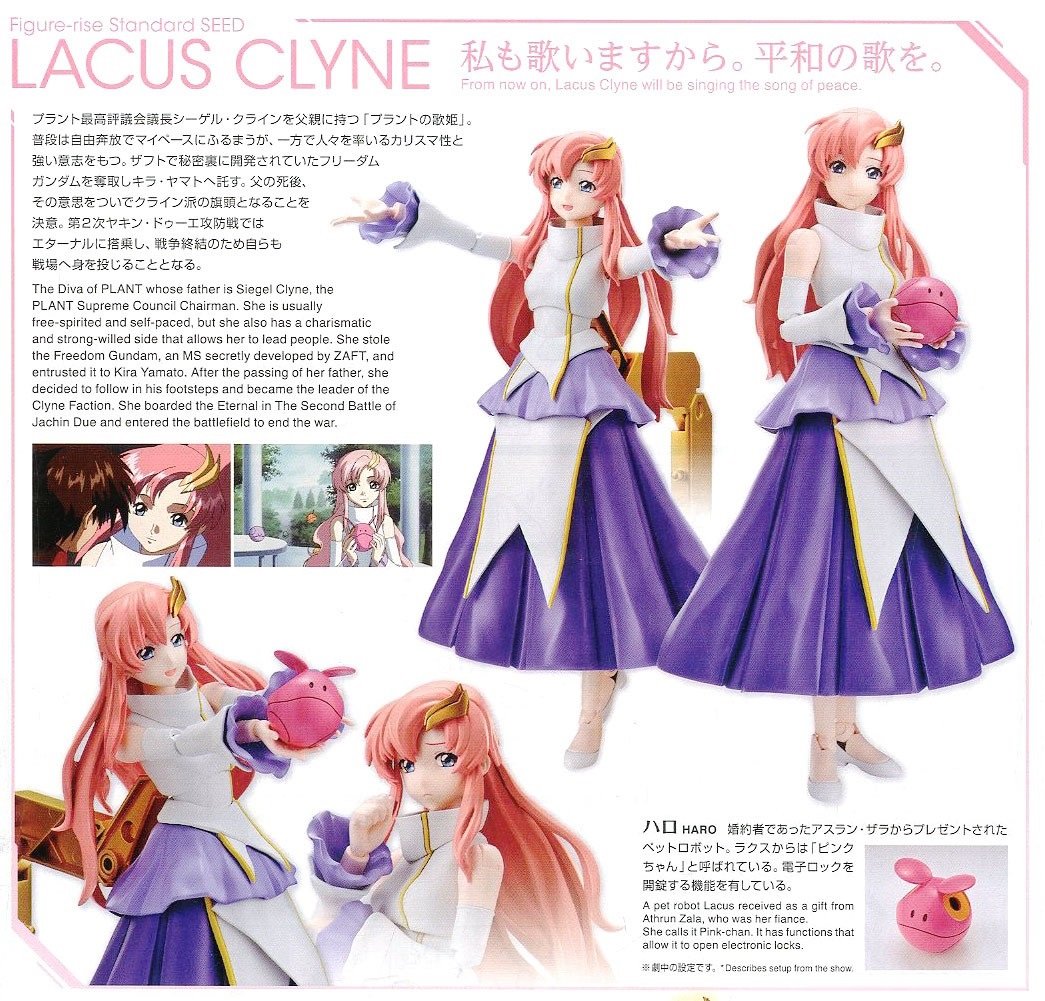 Gundam Figure-rise Standard Lacus Clyne-Bandai-Ace Cards & Collectibles