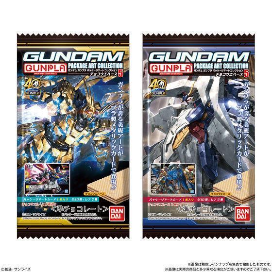Gundam Gunpla -Package Art Collection 5- Chocolate Wafer-Whole Box (20packs)-Bandai-Ace Cards &amp; Collectibles