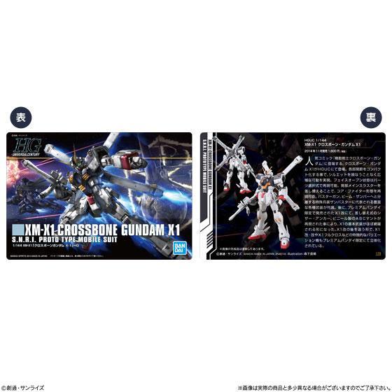 Gundam Gunpla -Package Art Collection 6- Chocolate Wafer-Single Pack (Random)-Bandai-Ace Cards &amp; Collectibles