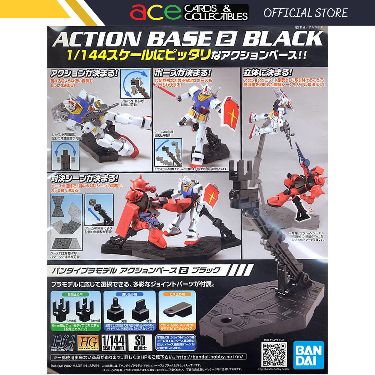 Gunpla 1/100 Action Base 2 Black-Bandai-Ace Cards &amp; Collectibles