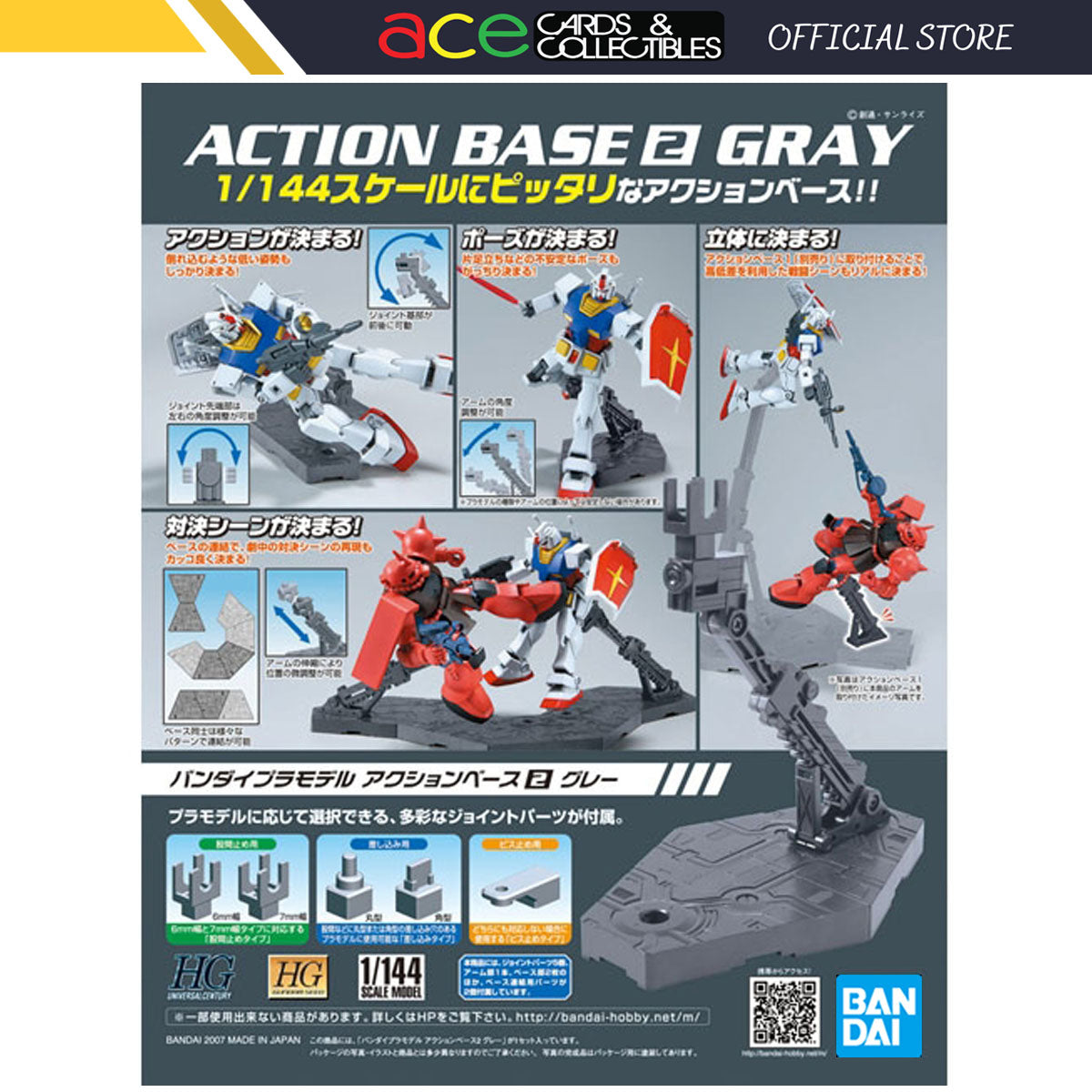 Gunpla 1/100 Action Base 2 Gray-Bandai-Ace Cards &amp; Collectibles