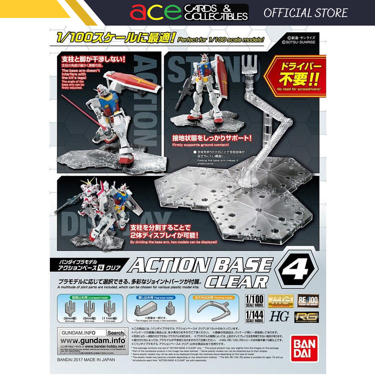 Gunpla 1/100 Action Base 4 Clear-Bandai-Ace Cards & Collectibles