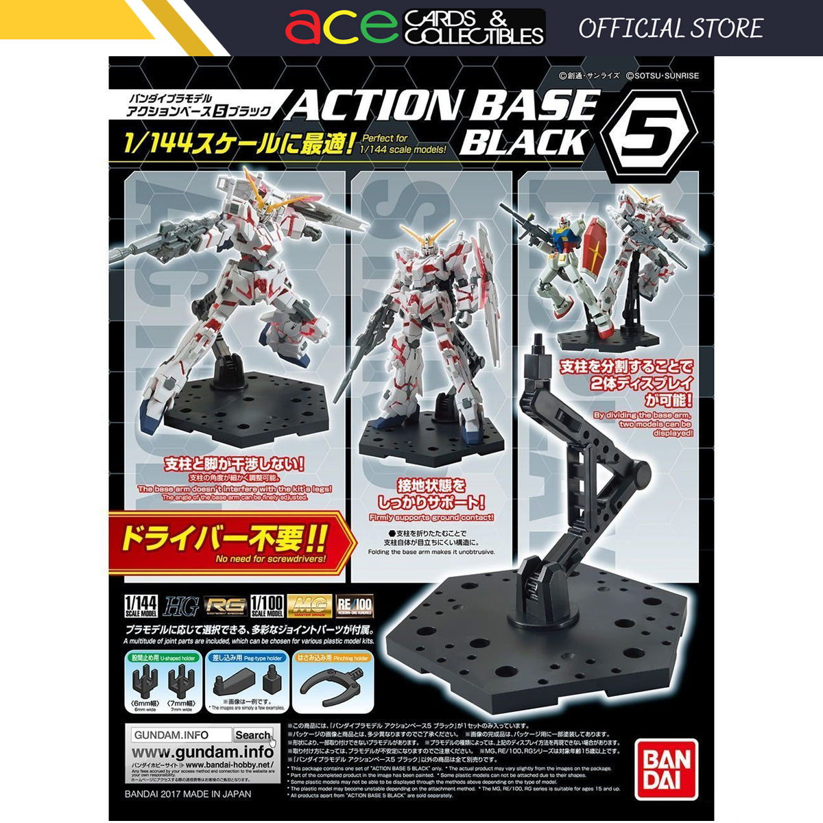 Gunpla 1/100 Action Base 5 Black-Bandai-Ace Cards & Collectibles