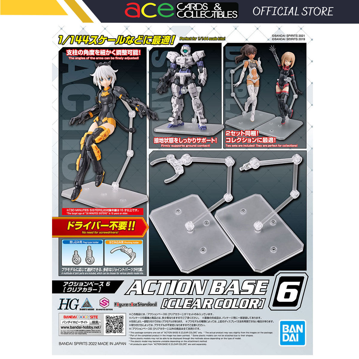 Gunpla 1/144 Action Base 6 Clear-Bandai-Ace Cards & Collectibles