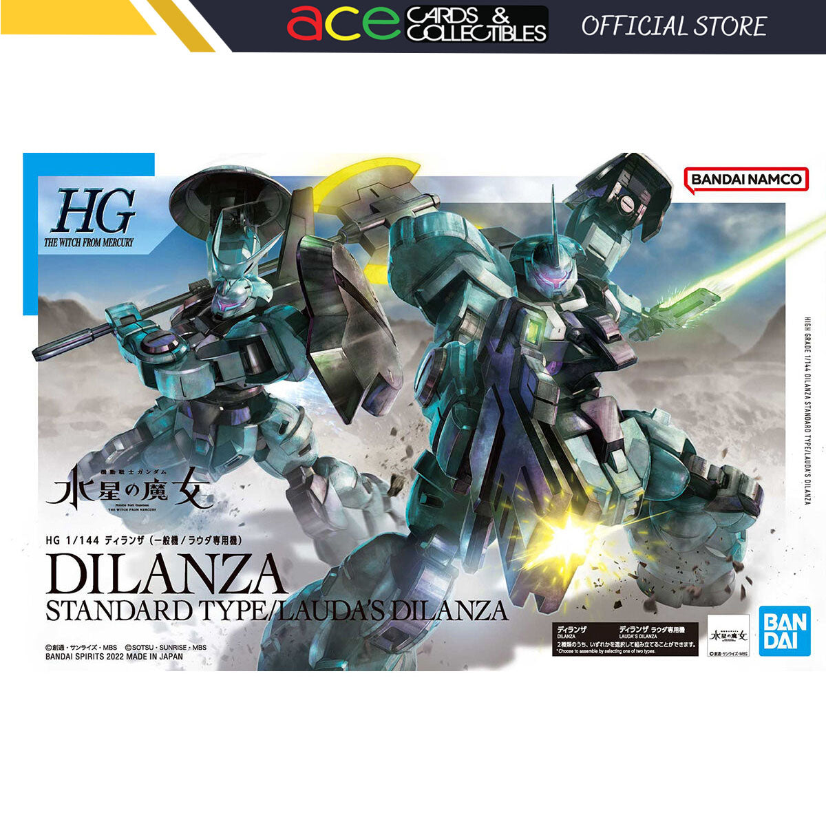Gunpla 1/144 HG Dilanza (General Type/ Lauda Special Machine)-Bandai-Ace Cards & Collectibles