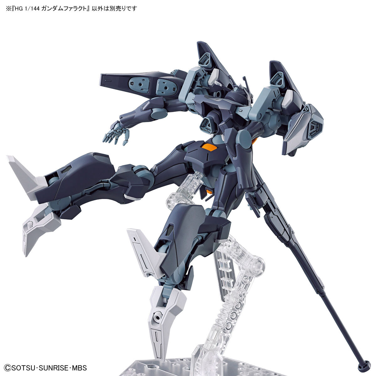 Gunpla 1/144 HG Gundam Pharact-Bandai-Ace Cards & Collectibles