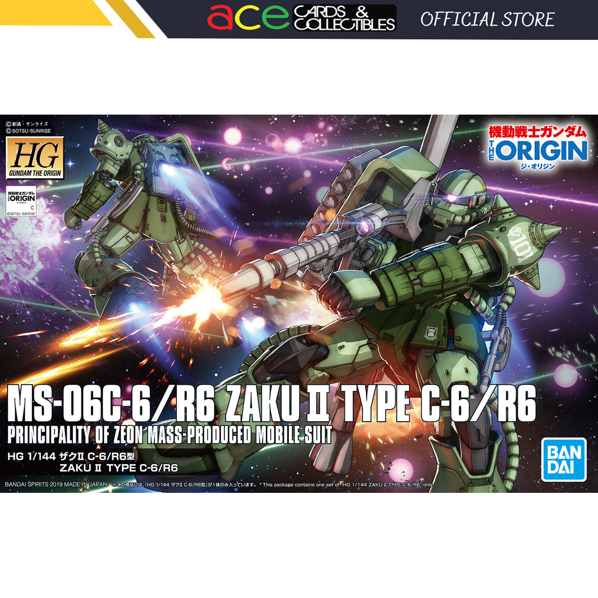 Gunpla 1/144 HG Zaku II Type C-6/R6-Bandai-Ace Cards & Collectibles