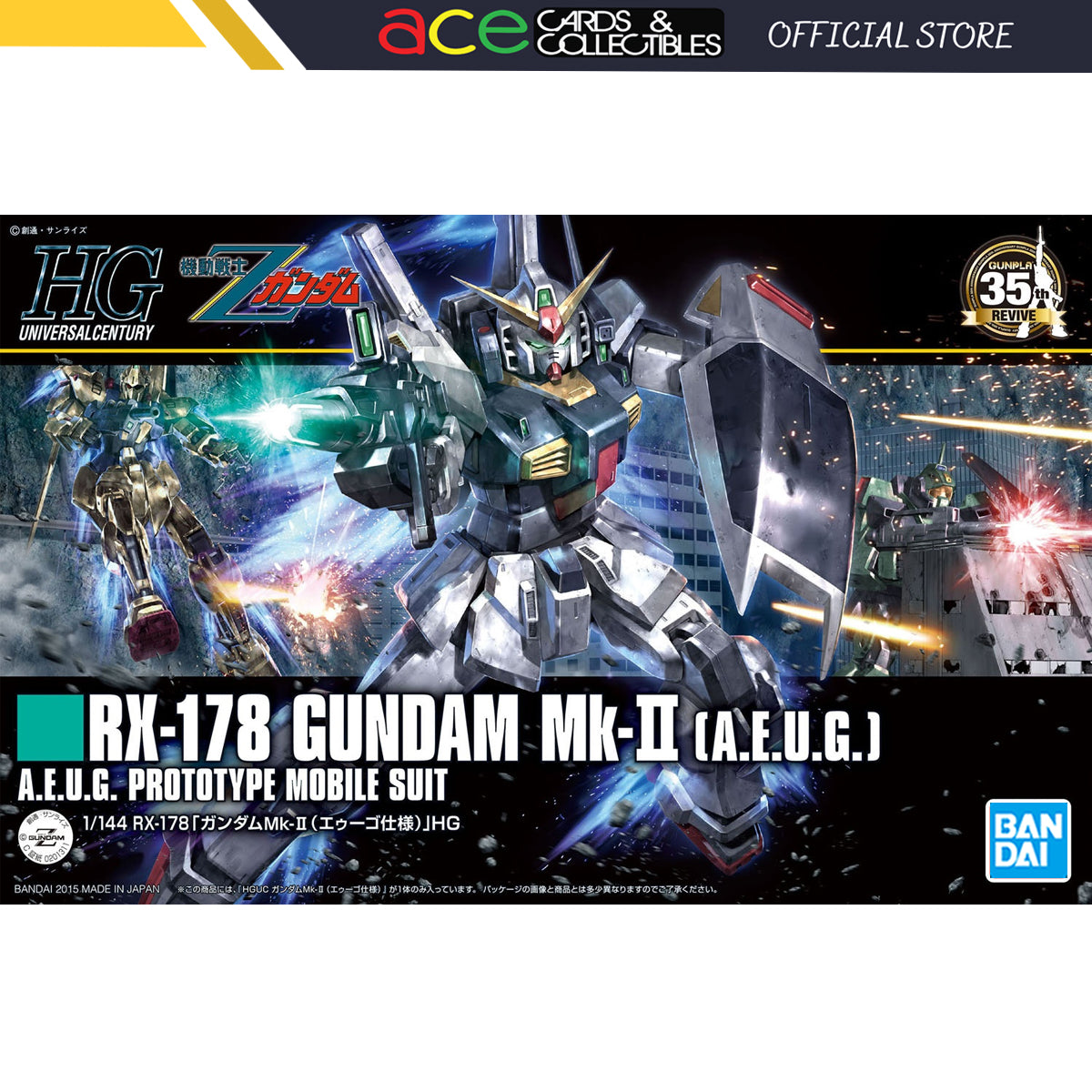 Gunpla 1/144 HGUC Revive RX-178 Gundam Mk-II AEUG Version-Bandai-Ace Cards &amp; Collectibles