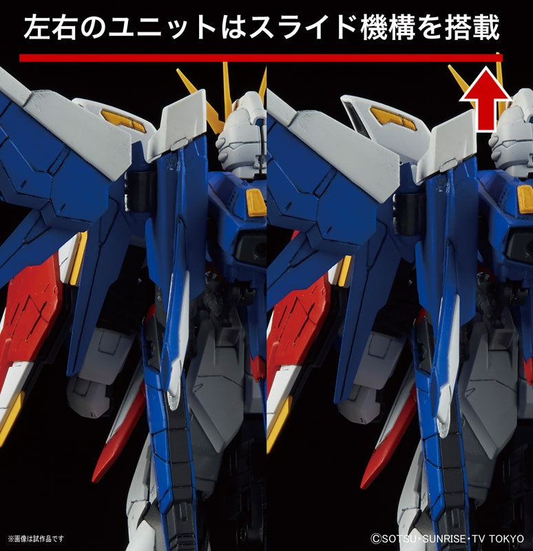 Gunpla 1/144 RG GAT-X105B / FP Build Strike Gundam Full Package-Bandai-Ace Cards &amp; Collectibles