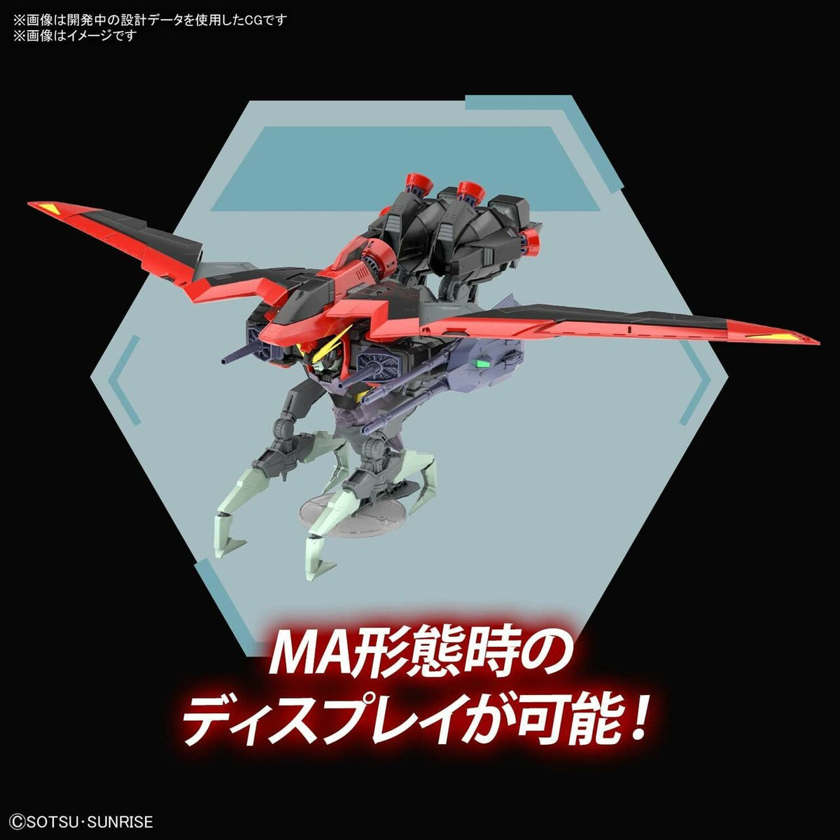 Gunpla Bandai Full Mechanics 1/100 Raider Gundam Plastic Model-Bandai-Ace Cards &amp; Collectibles
