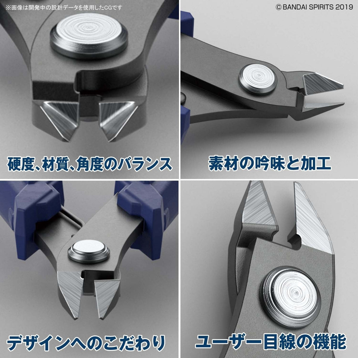 Gunpla Bandai Spirits Build Up Nipper Tool-Bandai-Ace Cards &amp; Collectibles