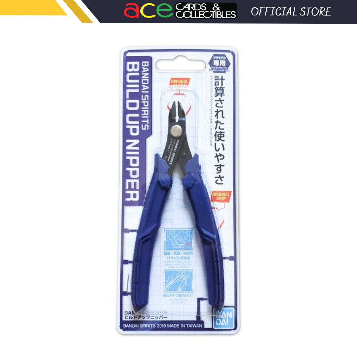 Gunpla Bandai Spirits Build Up Nipper Tool-Bandai-Ace Cards & Collectibles