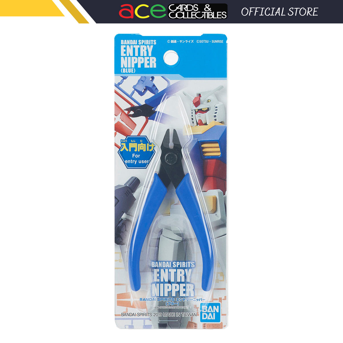 Gunpla Bandai Spirits Entry Nipper "Blue"-Bandai-Ace Cards & Collectibles