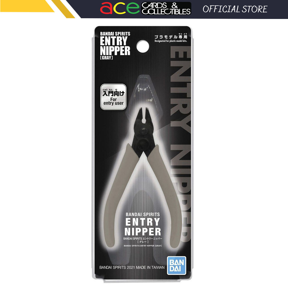 Gunpla Bandai Spirits Entry Nipper "Grey"-Bandai-Ace Cards & Collectibles