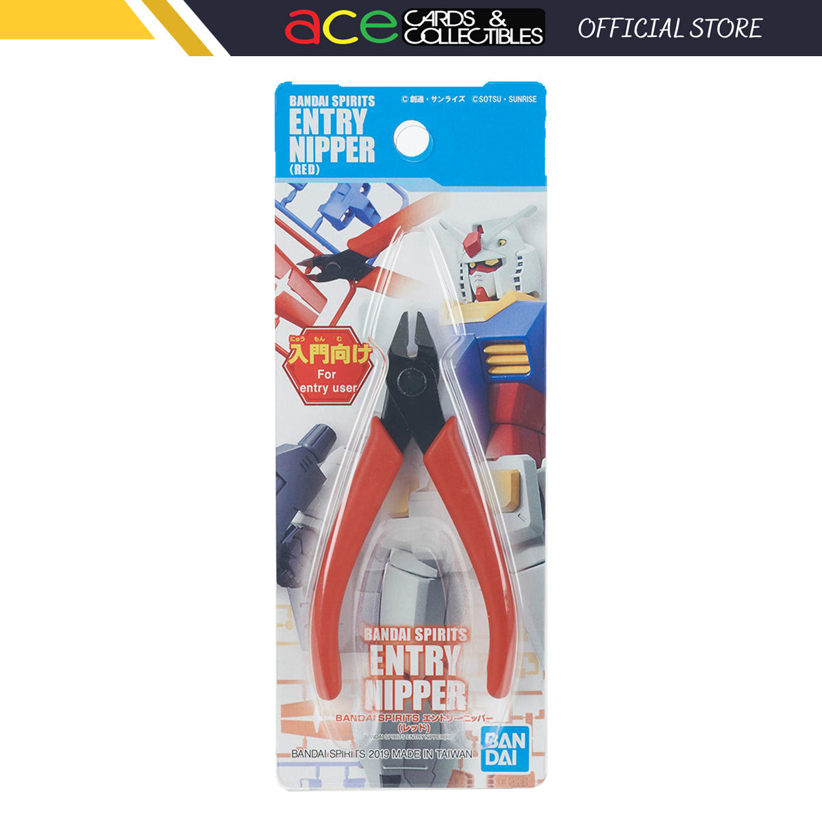 Gunpla Bandai Spirits Entry Nipper "Red"-Bandai-Ace Cards & Collectibles