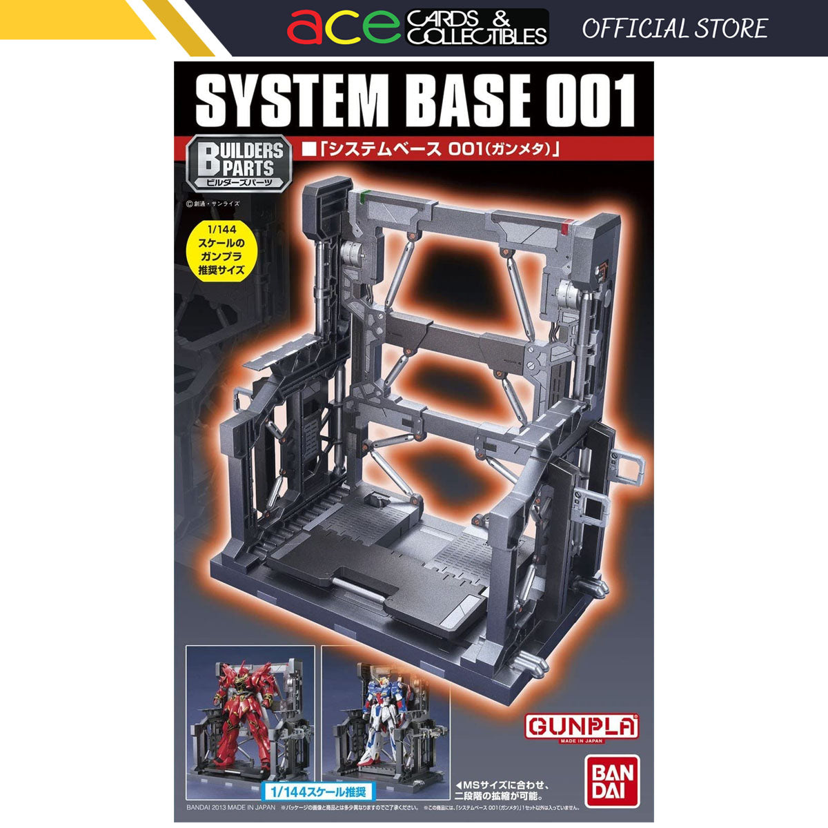 Gunpla Builders Parts System Base 001 (Gunmetallic)-Bandai-Ace Cards &amp; Collectibles