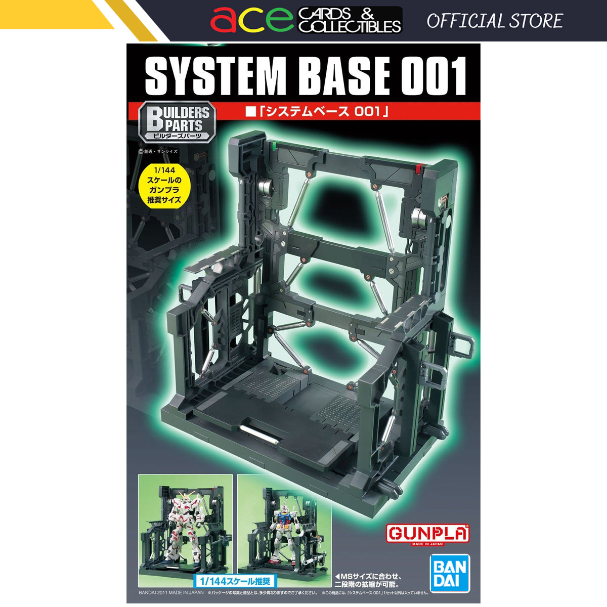 Gunpla Builders Parts System Base 001 (Reissue)-Bandai-Ace Cards & Collectibles