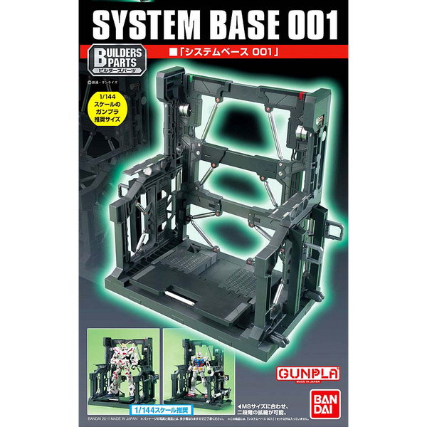 Gunpla Builders Parts System Base 001-Bandai-Ace Cards & Collectibles