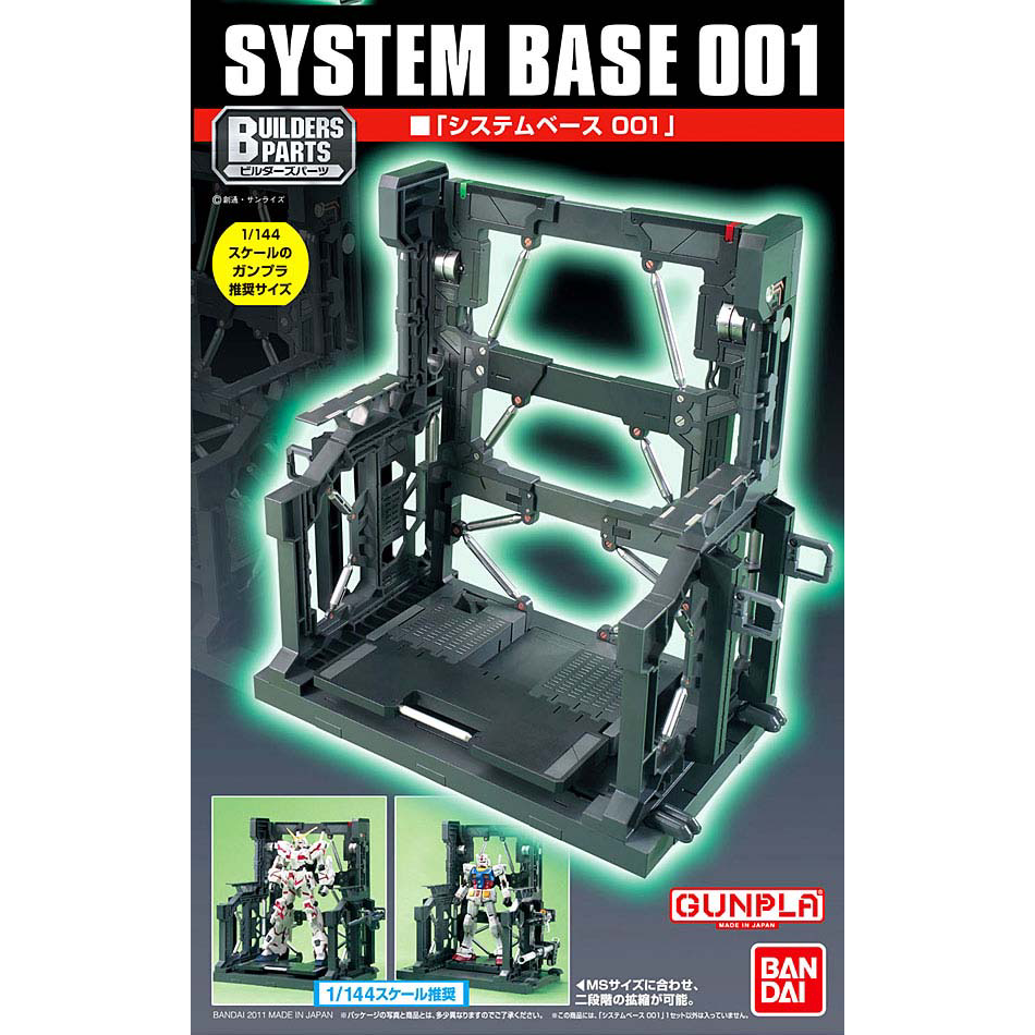 Gunpla Builders Parts System Base 001-Bandai-Ace Cards & Collectibles