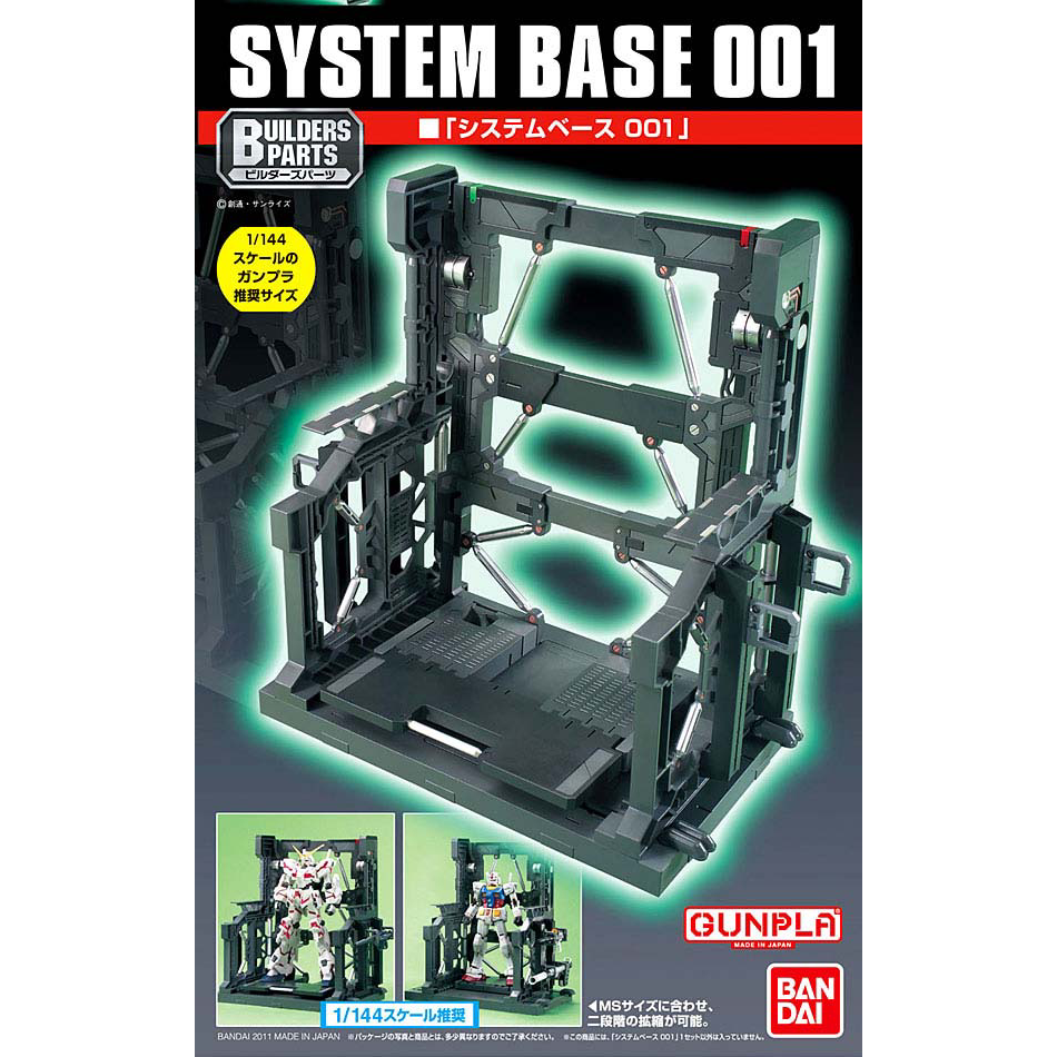 Gunpla Builders Parts System Base 001-Bandai-Ace Cards &amp; Collectibles