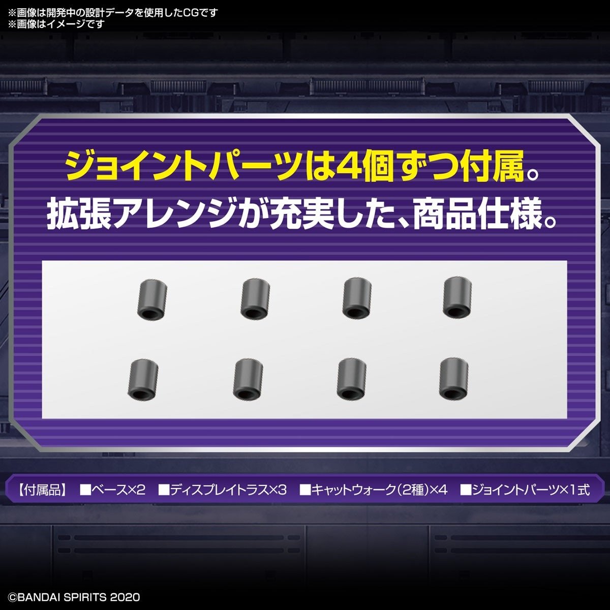 Gunpla Customize Scene Base (Truss Base Ver.) (Display)-Bandai-Ace Cards &amp; Collectibles