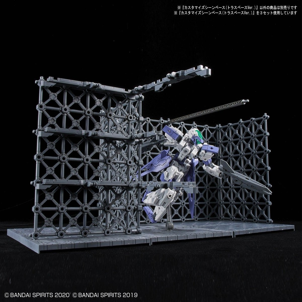 Gunpla Customize Scene Base (Truss Base Ver.) (Display)-Bandai-Ace Cards & Collectibles