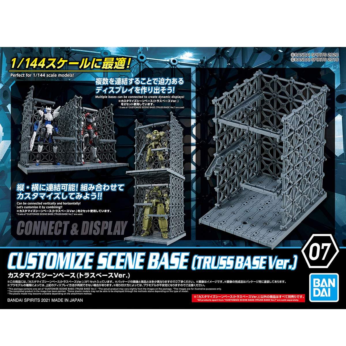 Gunpla Customize Scene Base (Truss Base Ver.) (Display)-Bandai-Ace Cards & Collectibles