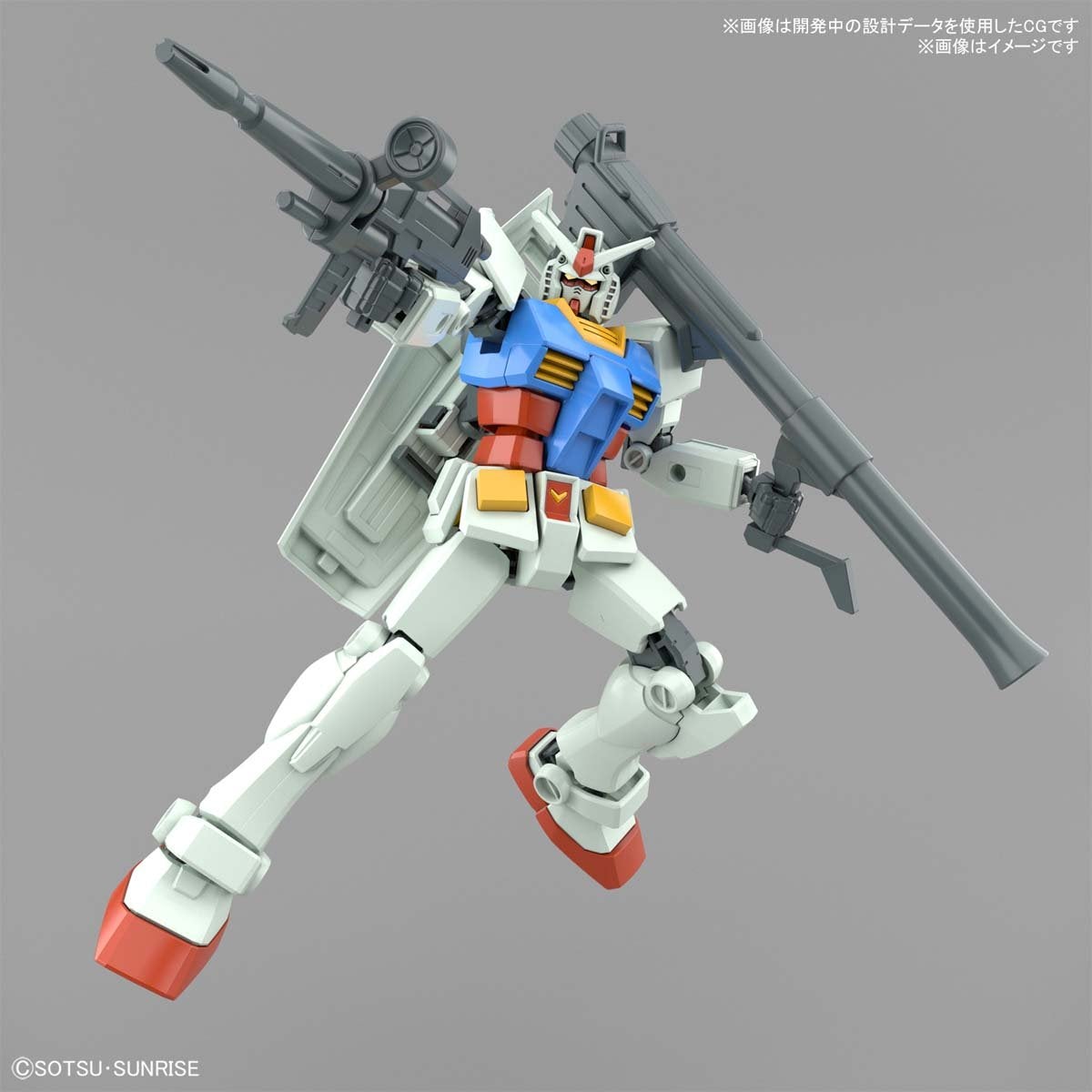 Gunpla Entry Grade RX-78-2 Gundam (Full Weapon Set)-Bandai-Ace Cards & Collectibles