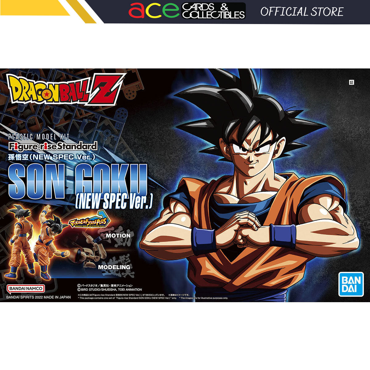 Gunpla Figure-rise Standard Son Goku (NEW SPEC Ver.) Dragon Ball Z-Bandai-Ace Cards &amp; Collectibles