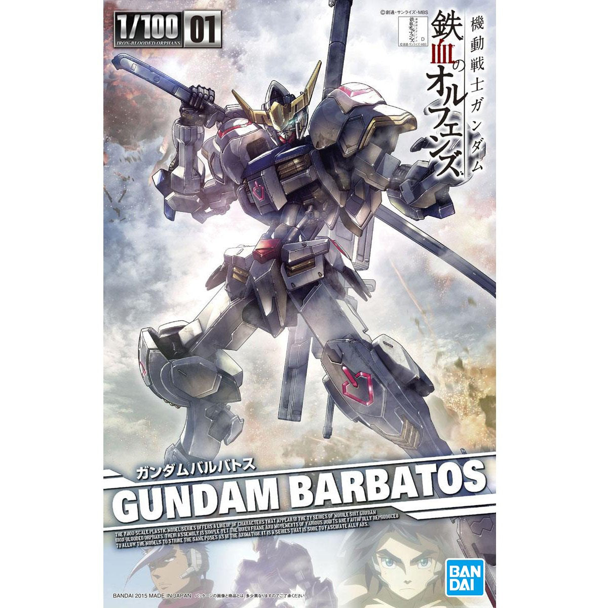 Gunpla Gundam Barbatos 1/100 ( Gundam Model Kits )-Bandai-Ace Cards & Collectibles
