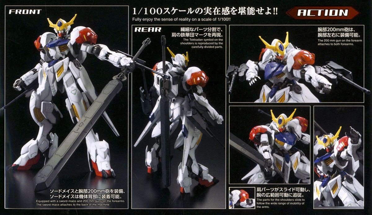 Gunpla Gundam Barbatos Lupus 1/100 ( Gundam Model Kits )-Bandai-Ace Cards &amp; Collectibles