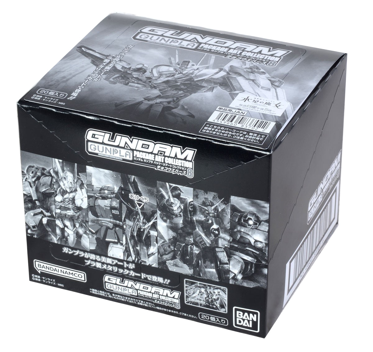 Gunpla Gundam Package Art Collection Chocolate Wafer 8-Single Pack (Random)-Bandai-Ace Cards & Collectibles