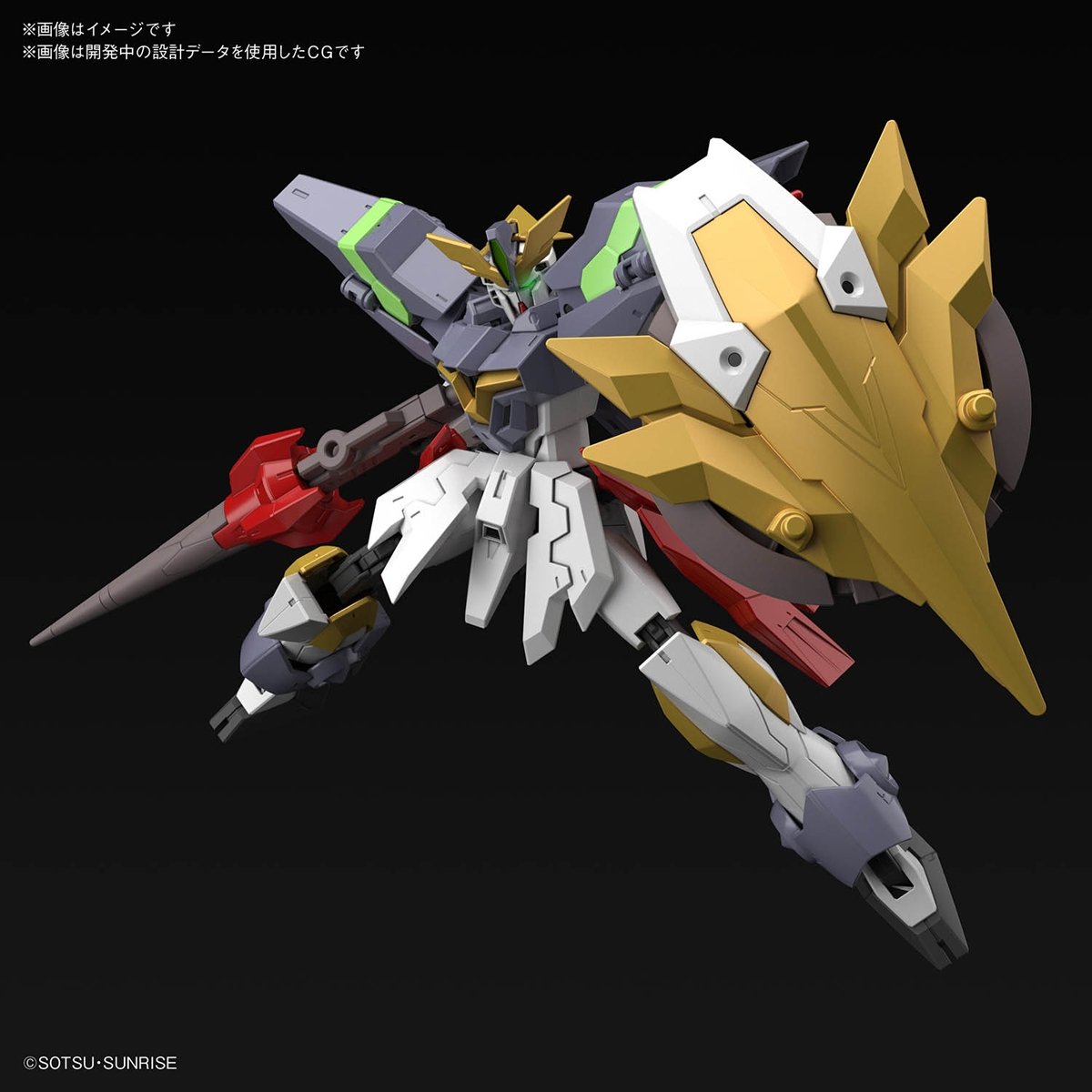 Gunpla HG 1/144 Gundam Aegis Knight-Bandai-Ace Cards & Collectibles