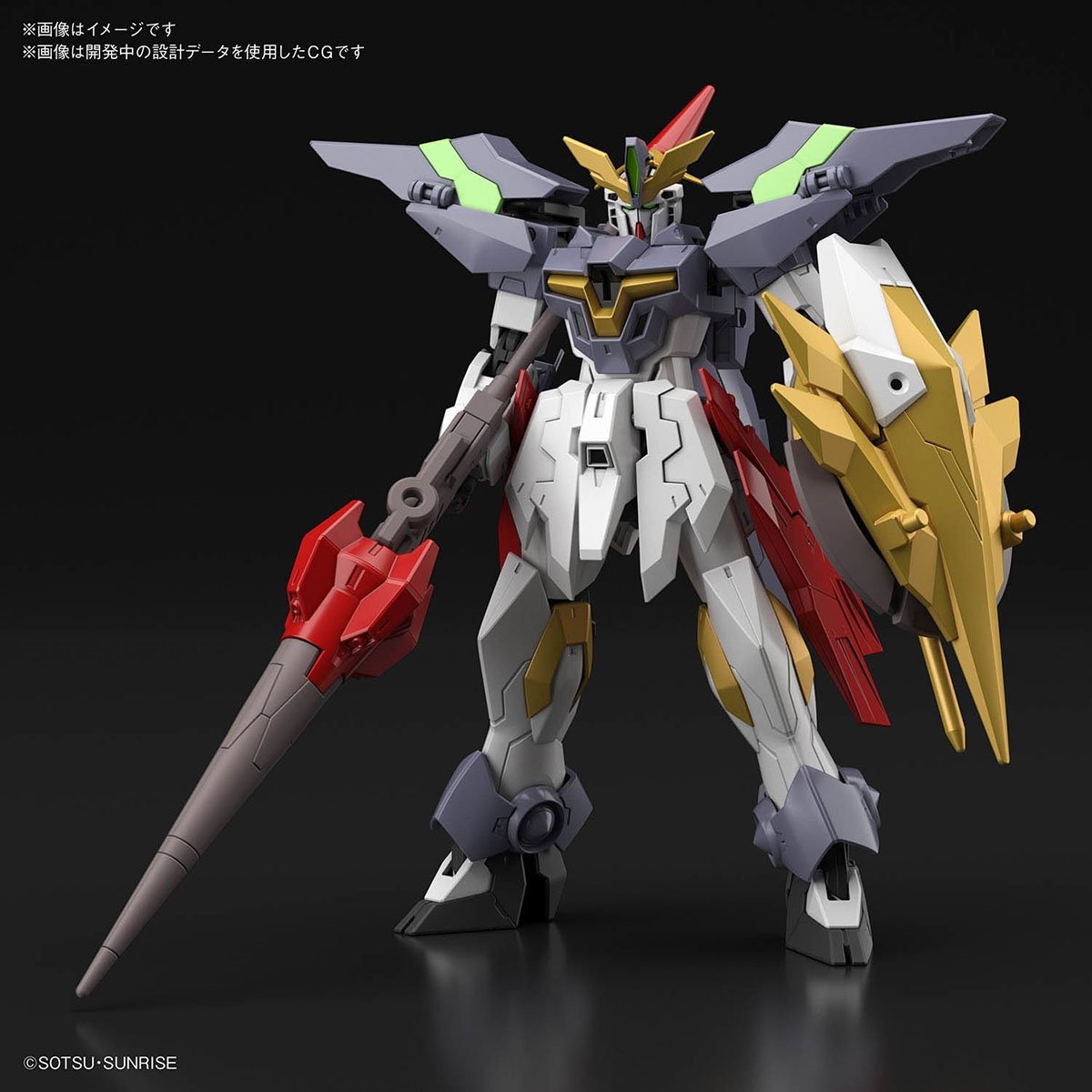 Gunpla HG 1/144 Gundam Aegis Knight-Bandai-Ace Cards & Collectibles