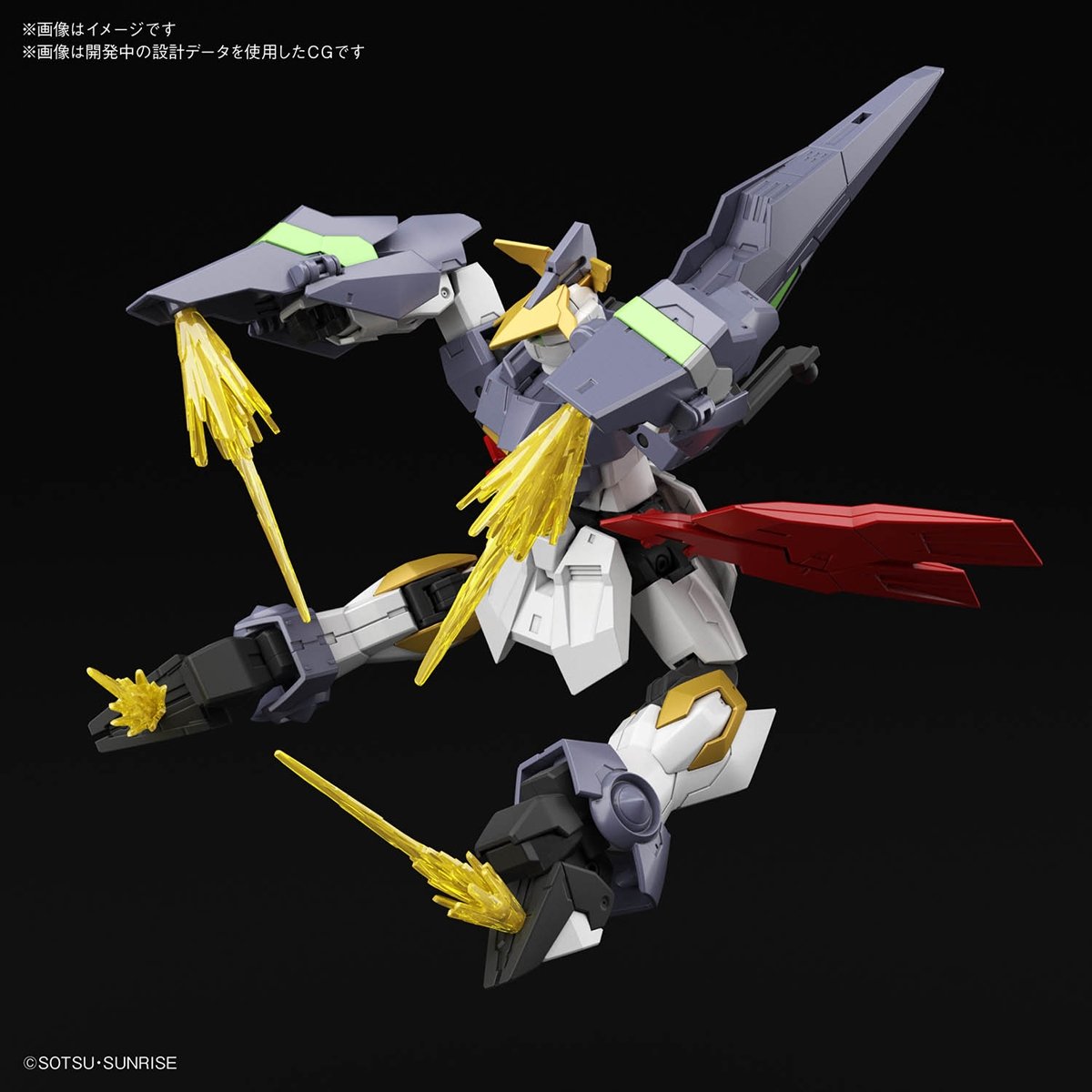 Gunpla HG 1/144 Gundam Aegis Knight-Bandai-Ace Cards &amp; Collectibles