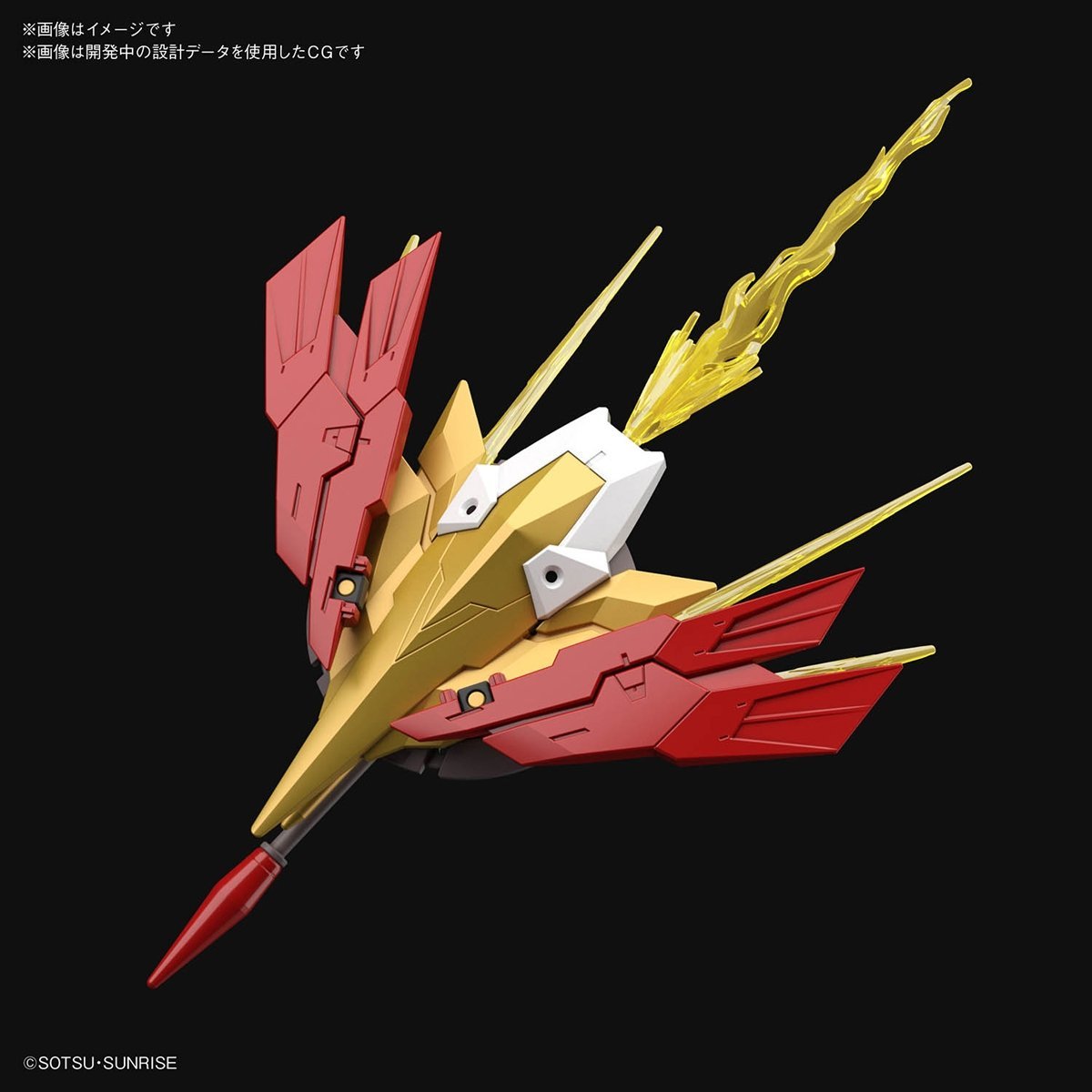 Gunpla HG 1/144 Gundam Aegis Knight-Bandai-Ace Cards & Collectibles