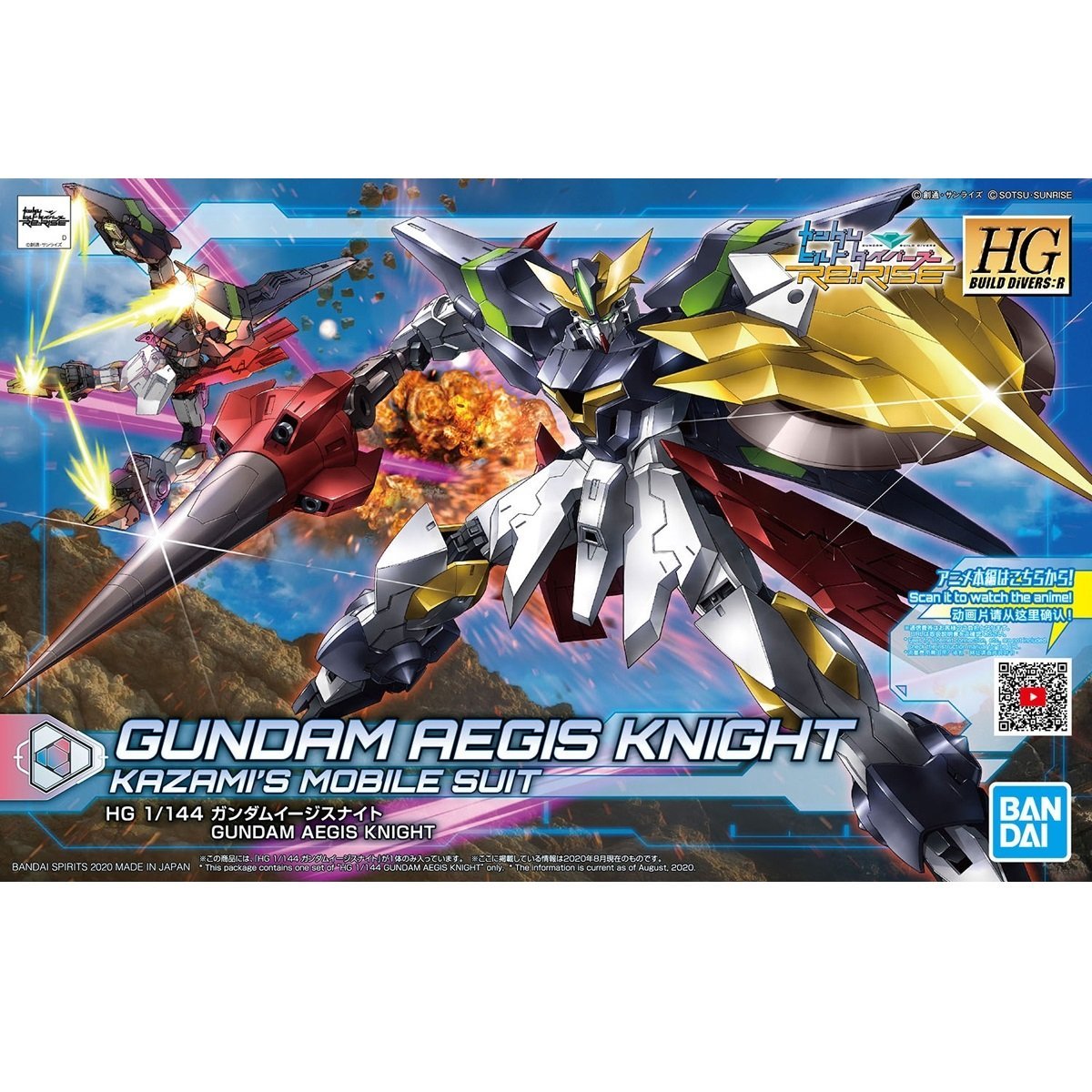 Gunpla HG 1/144 Gundam Aegis Knight-Bandai-Ace Cards & Collectibles