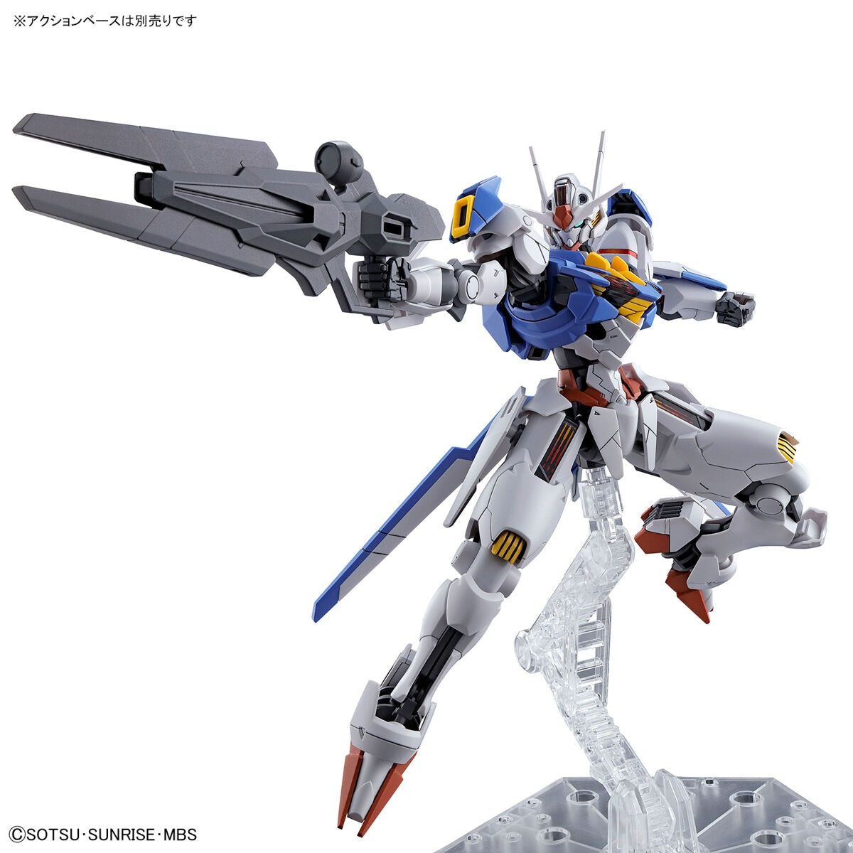 Gunpla HG 1/144 Gundam Aerial-Bandai-Ace Cards & Collectibles