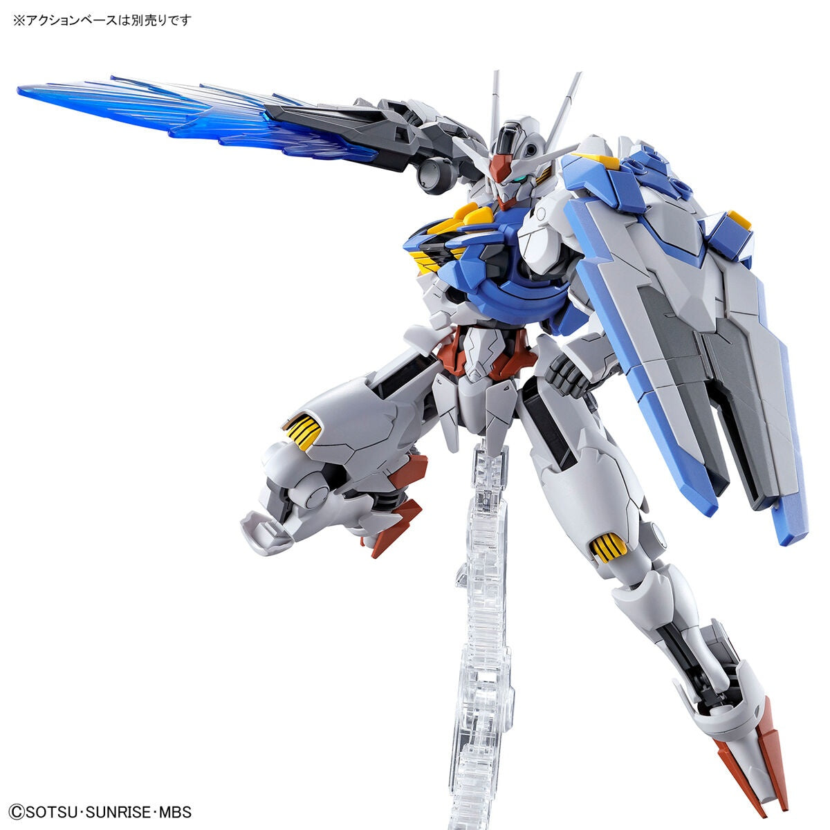 Gunpla HG 1/144 Gundam Aerial-Bandai-Ace Cards & Collectibles