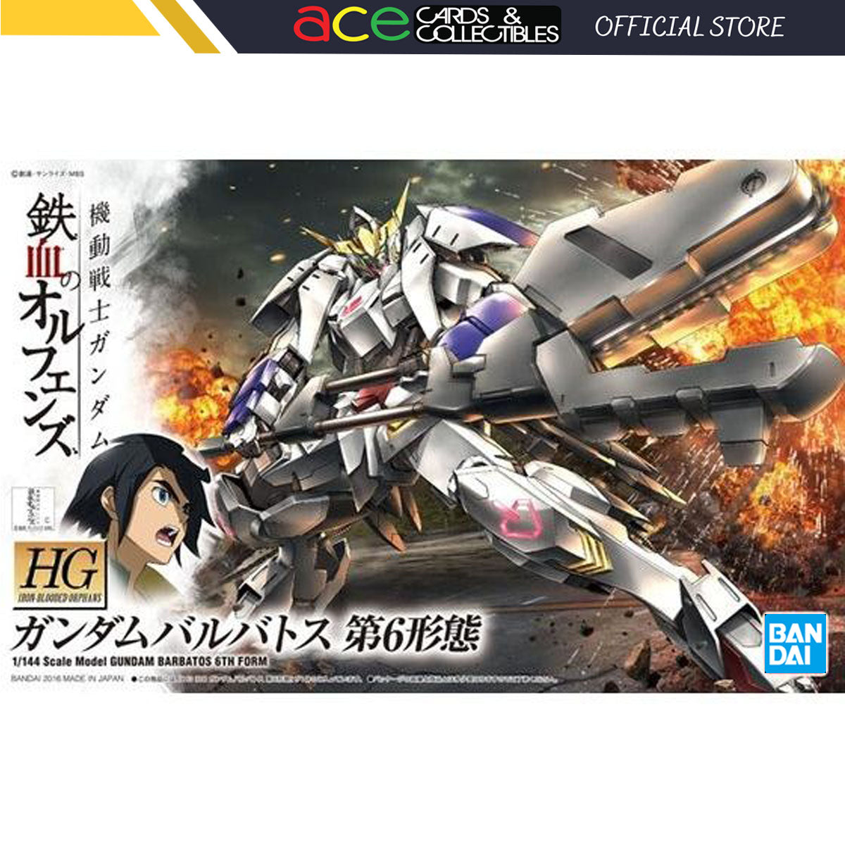 Gunpla HG 1/144 Gundam Barbatos 6th Form-Bandai-Ace Cards & Collectibles