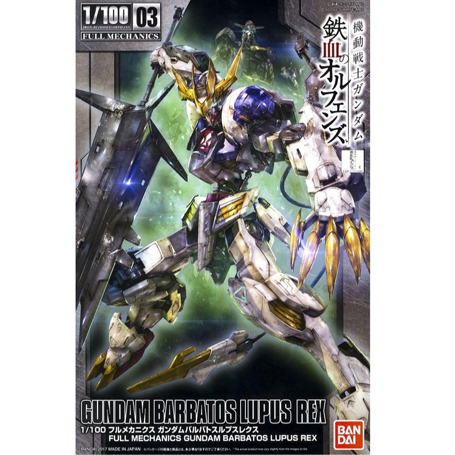 Gunpla HG 1/144 Gundam Barbatos Lupus Rex-Bandai-Ace Cards &amp; Collectibles
