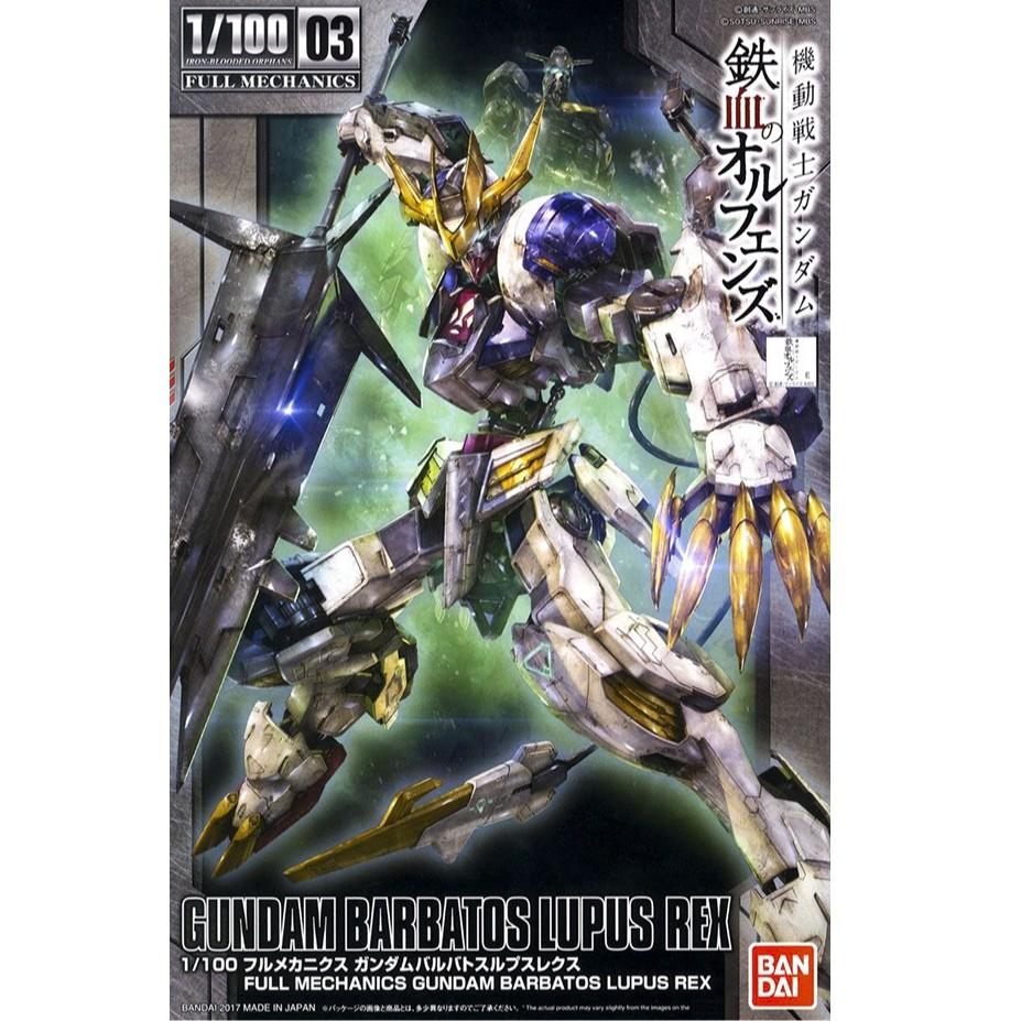 Gunpla HG 1/144 Gundam Barbatos Lupus Rex-Bandai-Ace Cards & Collectibles