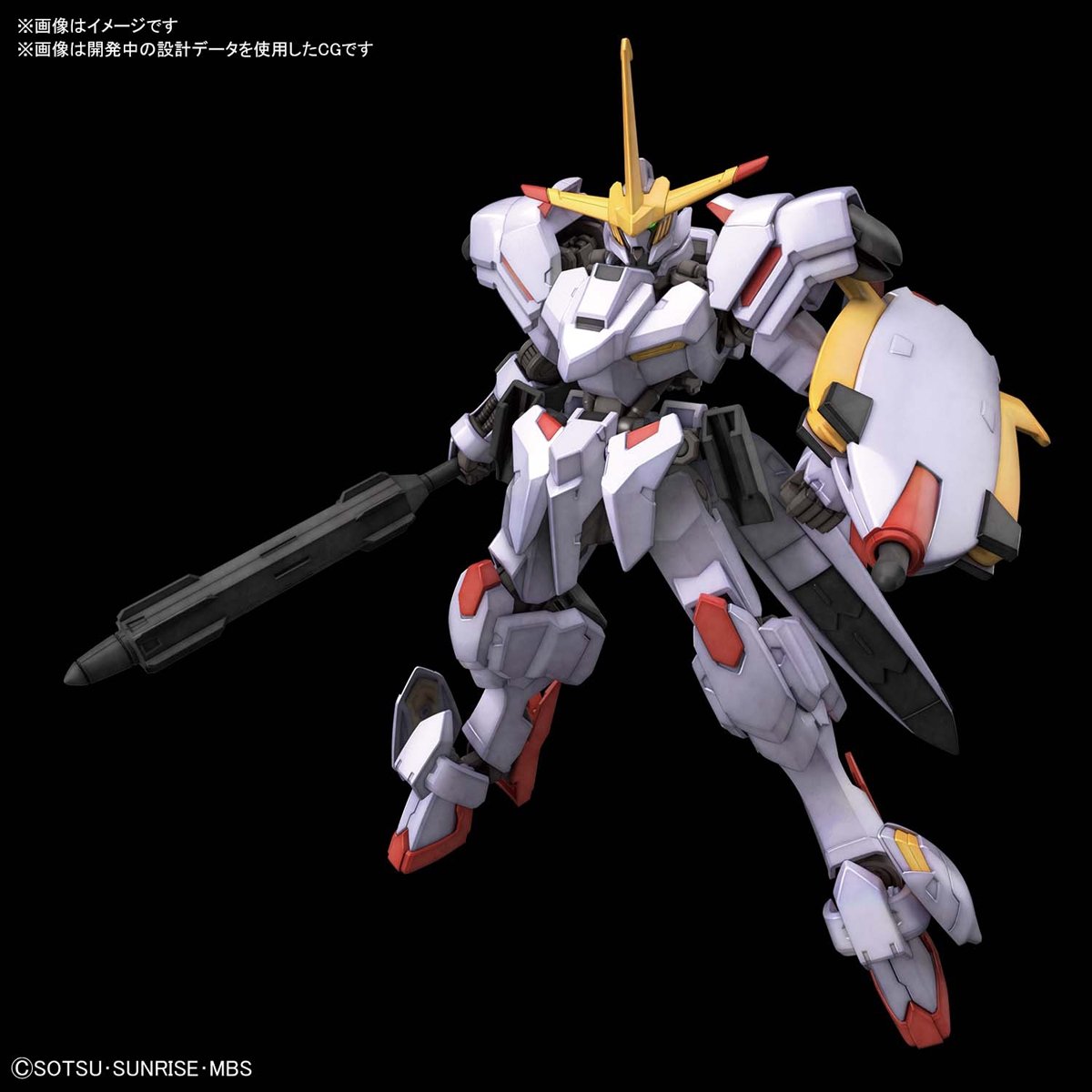 Gunpla HG 1/144 Gundam Hajiraboshi-Bandai-Ace Cards & Collectibles