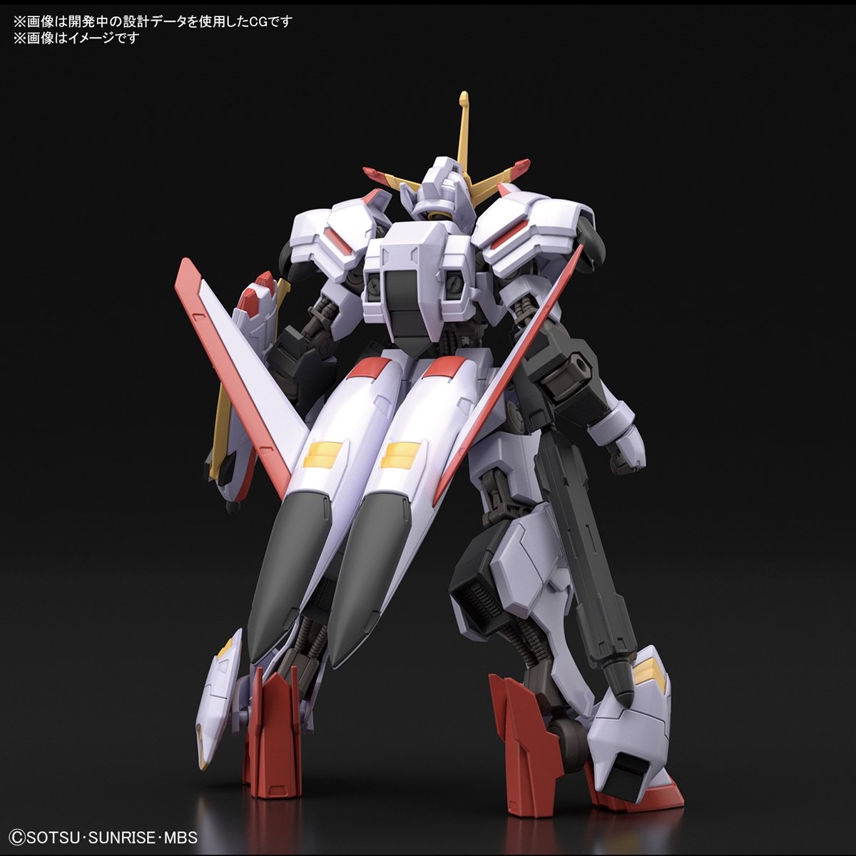 Gunpla HG 1/144 Gundam Hajiraboshi-Bandai-Ace Cards & Collectibles