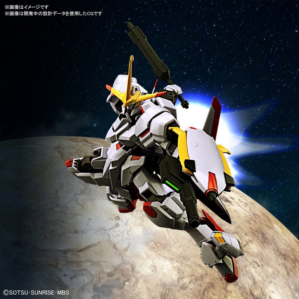 Gunpla HG 1/144 Gundam Hajiraboshi-Bandai-Ace Cards &amp; Collectibles