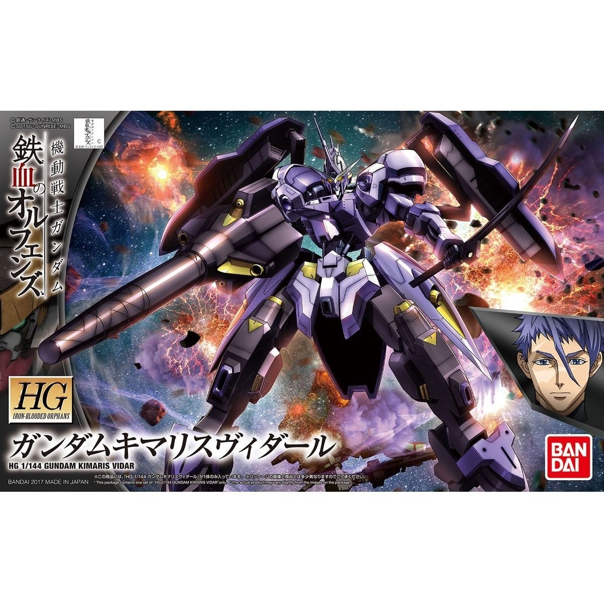 Gunpla HG 1/144 Gundam Kimaris Vidar-Bandai-Ace Cards &amp; Collectibles