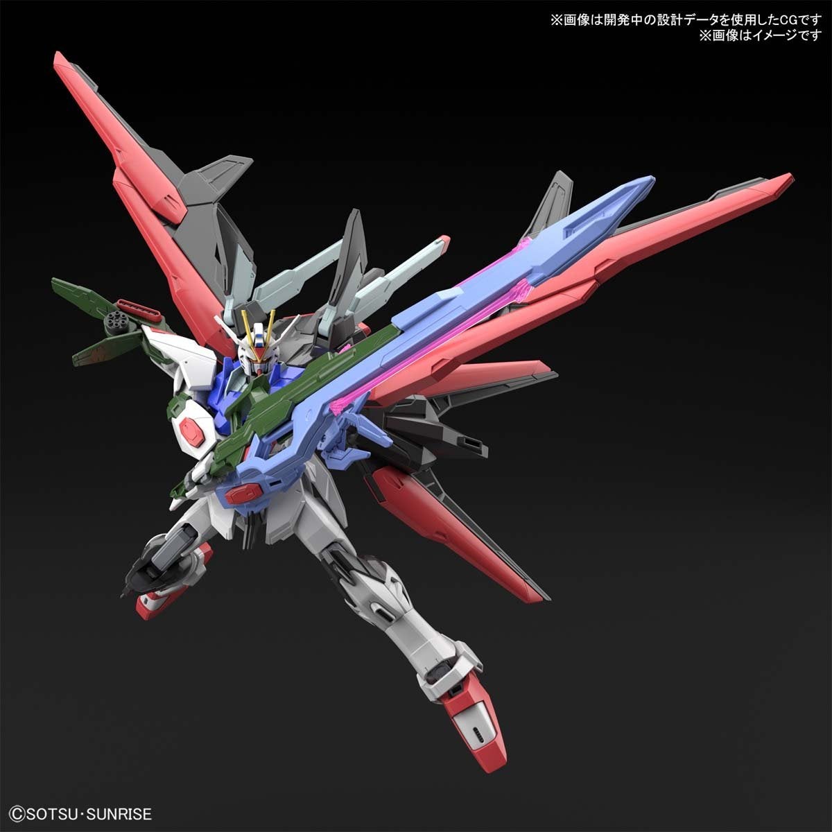 Gunpla HG 1/144 Gundam Perfect Strike Freedom-Bandai-Ace Cards & Collectibles