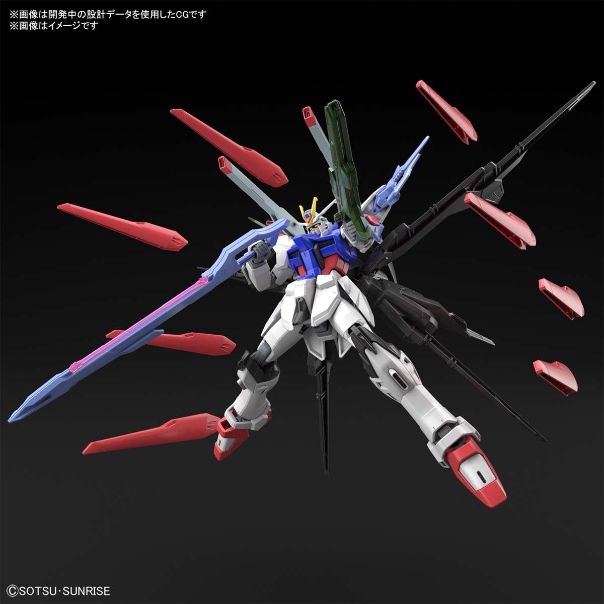 Gunpla HG 1/144 Gundam Perfect Strike Freedom-Bandai-Ace Cards &amp; Collectibles